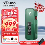 XDuoo 乂度Link2bal炸塞版270mW大推力便携安卓iPhone手机小尾巴4.4平衡解码耳放线 新Link2炸塞绿色安卓版【新品首发丨下单送皮套】