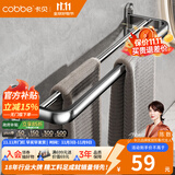 卡贝（cobbe）毛巾架304不锈钢免打孔浴室卫生间置物架浴巾架墙上厕所五金挂件 豪华双杆毛巾杆