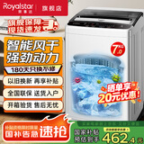 荣事达（Royalstar）全自动波轮洗衣机家用租房节能大容量一键脱水蓝光 7.0KG蓝光款【智能风干 节能省水】