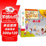 亲亲科学图书馆 第7辑（全10册）医生老师理发幼儿园 3-6岁博物大百科全书儿童科普绘本 启蒙认知趣味故事书图书 课外阅读 