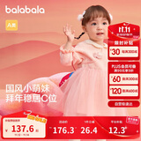 巴拉巴拉童装婴儿连衣裙儿童裙子春女宝宝公主裙新中式拜年服209125111002