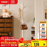 家逸实木加粗衣帽架衣架落地卧室办公挂衣架 圆盘衣架  白色