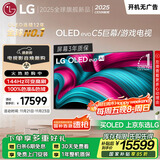 LGC5系列 77英寸OLED电视 4K超高清 AI电视机 144Hz 77C4升级款以旧换新家电国家补贴 OLED77C5PCA