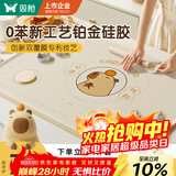 双枪（Suncha）液态硅胶揉面垫食品级擀面垫80*60 和面板烘焙案板4件套