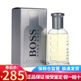 Hugo Boss波士男香Bottled自信男士香水 持久男香节日生日礼物送男友 自信男士香水50ml新老包装随机