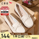红蜻蜓真皮妈妈鞋中老年女单鞋软底不累脚宽头女鞋WTB23310米色38