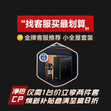 怡口净水（ECOWATER）净水器家用火星即热净饮机1200G鲜活反渗透RO膜长效净热一体纤薄厨下纯水直饮ERH-J12搭配前置套装