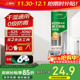 三棵树漆（SKSHU）防霉玻璃胶密封胶家用填缝厨房马桶封边胶水门窗结构胶 瓷白色
