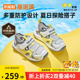 基诺浦（ginoble）学步鞋25年夏季男女宝宝舒适透气凉鞋沙滩鞋GW1741浅灰/亮白