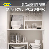 宜家（IKEA）瓦瑞拉家用搁板厨房置物架柜子分层置物收纳多功能架子 32x28x16cm