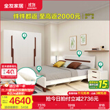 全友家居北欧时尚卧室家具五件套简约板式双人床带床垫床头柜衣柜组合 床+床头柜*2+五门衣柜+001床垫 1.8*2m