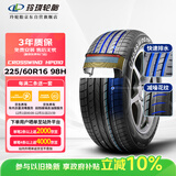 玲珑轮胎汽车轮胎225/60R16 98H 御风系列CROSSWIND HP010 营运车专属