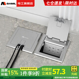 MSHML地插座隐藏式不锈钢防溅水120型通用强电插座电话网络地面插座 七孔