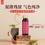 立爱生化汤产后恶露期经期月子汤顺产剖腹产人流小产后调理单瓶装