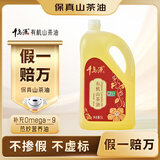 千岛源【保真山茶油】有机山茶油5L 冷压榨一级茶籽油  家用炒菜食用油