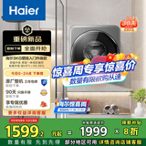海尔（Haier）滚筒洗衣机全自动 3公斤壁挂洗衣机 母婴迷你小型内衣裤洗 除HPV 焕新补贴XQG30-G68JU1