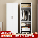 沃福士钢制衣柜收纳柜家用铁皮柜子卧室阳台储物柜防晒简约杂物柜 双门五层*高200宽80深50cm
