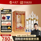 西凤酒 匠酿52度白酒 纯粮凤香型高度自饮整箱500ml*6瓶自饮宴请送礼