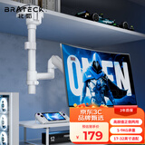 Brateck北弧 显示器支架 电脑桌支架 倒装支架显示屏支架臂 宿舍寝室专用悬空托架17-32英寸 E350pd云岩白