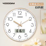 四万公里挂钟客厅万年历静音走时石英钟表挂墙时钟卧室双日历轻奢金 35cm