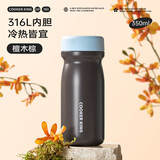 炊大皇316L不锈钢保温杯便携口袋杯子保冷小巧超轻外出350ml（檀木棕）