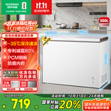 容声（Ronshen）300升冰柜减霜家用大容量囤货冰柜冷藏冷冻两用一级能效雪糕厨房冰箱BD/BC-300ZMSM国家补贴