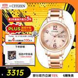 西铁城（CITIZEN）手表女日韩表xC系列光动能日显盘钢带时尚送礼物女友EW2423-52W