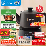 美的（Midea）煎药壶全自动分体式4.5L家用养生壶家用熬药中药锅中药煲炖汤智能免看管文武火二煎 JYC4556