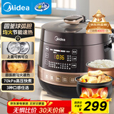 美的（Midea）【国家补贴】球胆圆釜电压力锅双胆全自动智能预约 电饭煲高压锅4-6人家用煲汤炖煮YL50Easy203
