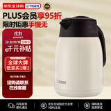 虎牌（TIGER）大容量双层品牌直供家用热水瓶PWM-B120-CA不锈钢1.2L双十一送礼