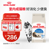 皇家成猫 室内长毛猫 ILH35 通用粮 1-7岁 4.5KG