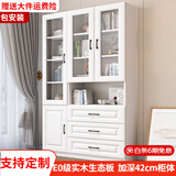 汐畔一居【包安装】实木书柜书架组合现代简约带玻璃门书橱储物柜 A+C款长140cm 不带顶柜-升级42cm柜深