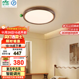 雷士中古卧室灯中古风原木风高级感新中式护眼超薄吸顶灯具 包安装