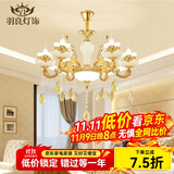 羽良 欧式客厅吊灯大气复式楼水晶餐厅卧室广东中山灯具套餐三室两厅 凤凰牡丹8头-三色调光