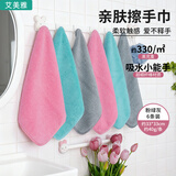 艾美雅厨房悬挂式擦手巾挂绳吸水加厚不易掉毛浴室卫生间清洁毛巾用品 33×33cm 6条装|粉/绿/灰各2条