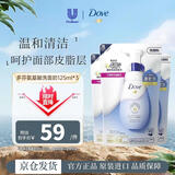 多芬（Dove）氨基酸洗面奶补充装125ml*3 深层清洁 温和保湿