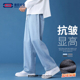 GENIOLAMODE森马集团加绒牛仔裤男垂坠直筒长裤宽松休闲百搭保暖加厚裤子