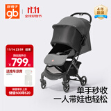 好孩子（gb）小情书婴儿车0-3岁可坐可躺轻便折叠婴儿推车 灰色