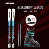 海德（HEAD）25/26新品滑雪板双板套装男女新手入门装备V2板包鞋包雪杖6件套 白蓝VR+80雪鞋套装 163cm
