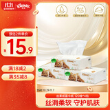 舒洁抽纸批发商场用乳霜面巾纸3层120抽*4包餐巾纸巾擦手纸纸抽