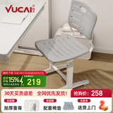 育才儿童学习椅子中小学生写字椅写作业可升降调节家用书桌椅靠背座椅 基础款升降34-44cm 灰色