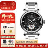 上海手表男自动机械表星期日历夜光多功能国表时尚飞轮男表礼物924 经典版-【钢带黑盘】 数字刻度 双历飞轮