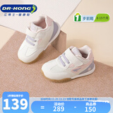 江博士（DR·KONG）春秋男女舒适婴儿宝宝鞋 透气舒适健康鞋 百搭国货步前鞋 杏/紫 21 脚长约12.0-12.6