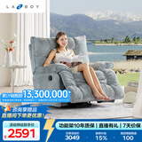 乐至宝LAZBOY单人沙发客厅懒人沙发躺椅手动功能单椅北极星蓝-7天发