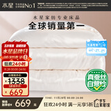 水星家纺蚕丝被100%蚕丝冬被子冬季加厚保暖被芯被褥约6.1斤200×230cm