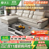 摩天（Motian） 沙发 真皮沙发客厅整装沙发实木沙发组合办公皮艺沙发家具 双人+贵妃位[2.85米] 奢享版【2.5mm头层牛皮&松木框架&乳胶座包】