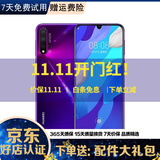 华为 HUAWEI 华为nova 5 Pro  二手手机 国行AI四摄 麒麟980芯片 仲夏紫（赠3C认证充电器套装） 8G+128G 95新