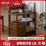 源氏木语 轻奢沙发边柜侧边柜岩板边几角几实木北欧客厅窄移动边桌 黑胡桃木0.3m边几(莎罗兰)K99J03