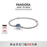潘多拉（PANDORA）闪耀蓝色纽扣形蛇骨链手链素圈高级情侣款生日礼物送女友 1 17cm