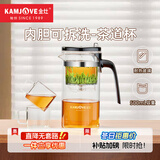 金灶（KAMJOVE）茶壶玻璃茶具飘逸杯可拆卸内胆泡茶器花茶壶茶水分离杯K-211
